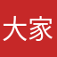 大家觉得结婚的宝宝