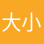 大小姐h