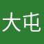 大屯aaa