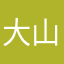 大山里走出来的孩子