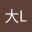 大帅哥 lll