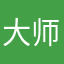 大师998
