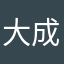大成百花