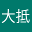 大抵就是为什么我不能生成图片。