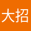大招切无敌