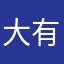 大有影院CC