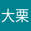 大栗同学GV599
