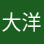 大洋葱儿
