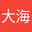 大海黑珍珠
