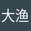 大渔6