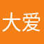 大爱仙尊8848
