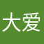 大爱晓城