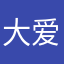 大爱蘑菇街1587