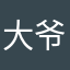 大爷大妈在跳广场的模拟炒股中……