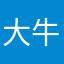 大牛杭州二手车