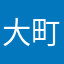 大町小町