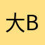 大白A BA