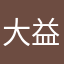 大益烤鸡