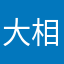 大相撲好き