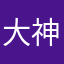 大神宣言Gungnir