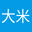 大米加雪糕