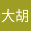 大胡子叔叔915