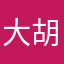 大胡子豆豆
