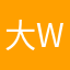 大表哥x h w