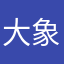 大象27