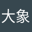 大象xxx