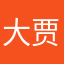 大贾吃饭