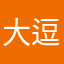 大逗鱼