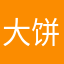 大饼夹焊膏