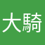 大騎将軍