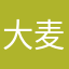 大麦网垃圾黄牛网