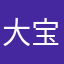 大-宝剑