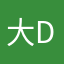 大D瓜