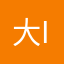 大I跨饿的污染