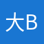 大boss在吗