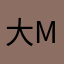大mmmmmm大