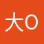 大o0o大爷