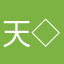 天◇基开关小范