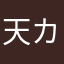 天カッチ