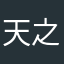 天之御中主と菊理姫