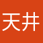 天井前提でガチャを引け