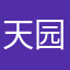 天园飞鸟