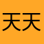 天天卡用户