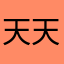 天天向上YDQV