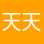 天天紅藍白