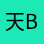 天天a little better